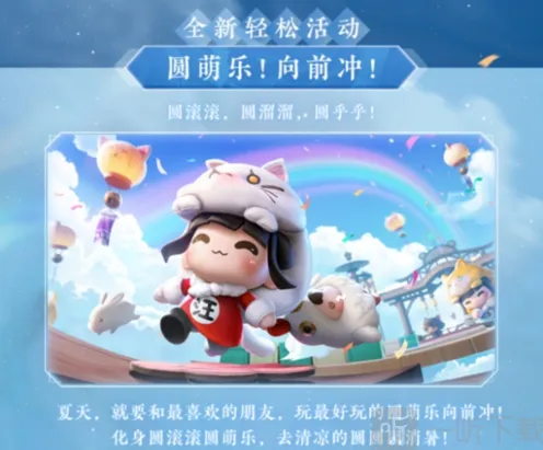 逆水寒入口
