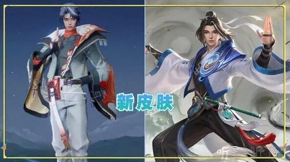 《王者荣耀》赵怀真6元皮肤获得详解