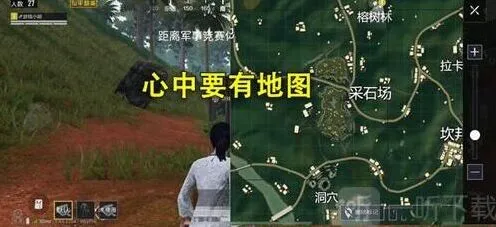 和平精英2023找人技巧解析