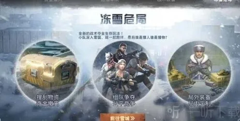 明日之后纯白之心获取流程
