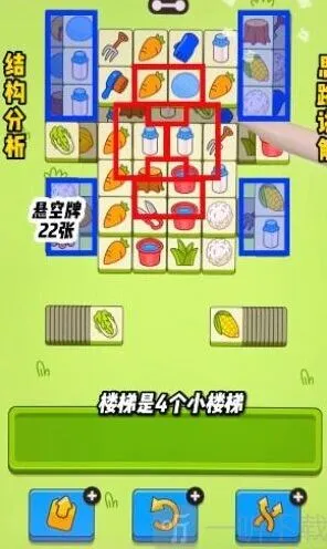 羊了个羊3月6日玩法攻略