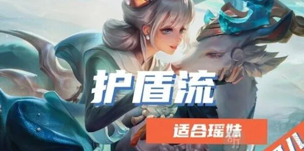 王者荣耀初光