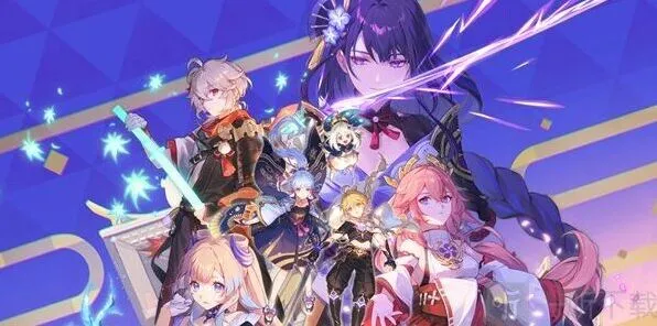 《原神》3.5前瞻直播兑换码攻略