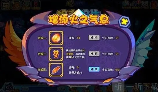 洛克王国相克相生活动完整指南