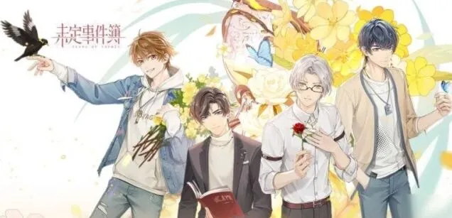 未定事件簿月饼食谱配方集合