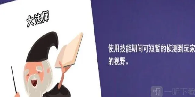 鹅鸭杀大法师玩法全解析