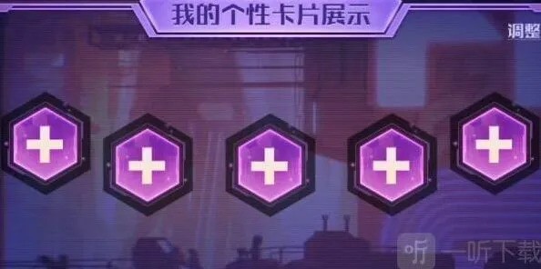 《英雄联盟》源计划特典卡集换图鉴教程