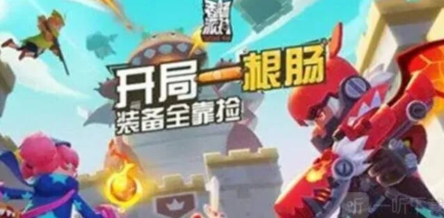 《香肠派对》占卜概率信息介绍玩法