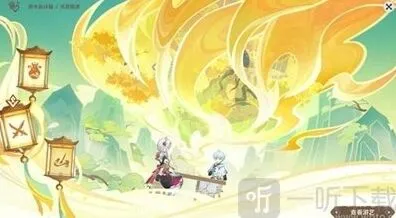 原神灵感喷激4.1新任务攻略