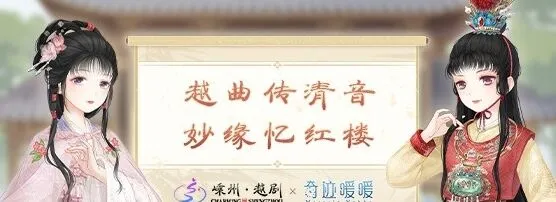 《奇迹暖暖》清音对答答案玩法介绍
