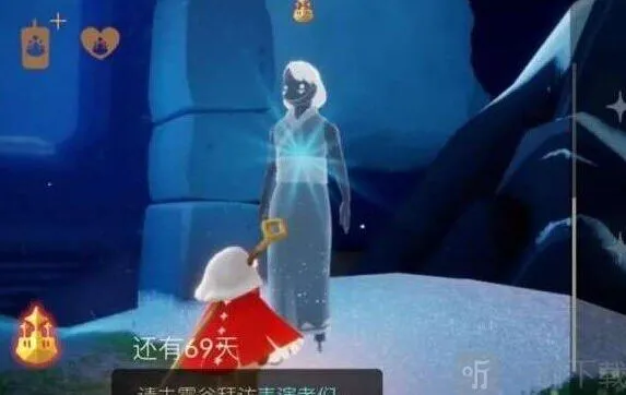 《光遇》吉祥访客兑换图教程