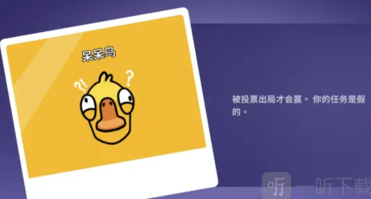 呆呆鸟职业获胜技巧详解