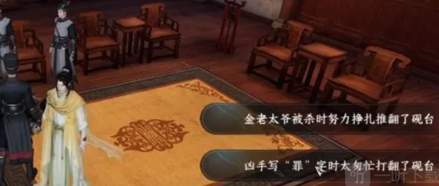 逆水寒手游：善恶断技能获取攻略