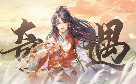 《浮生忆玲珑》：异事奇遇指南大全