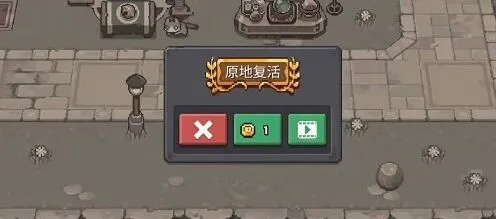 元气骑士怎么解锁