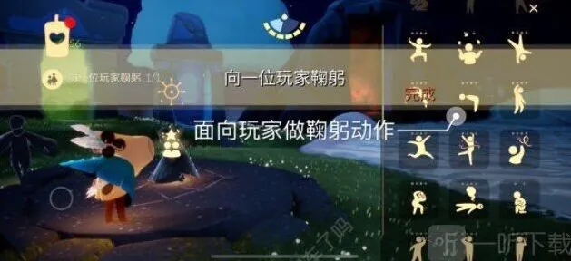 光遇1.12每日任务全攻略
