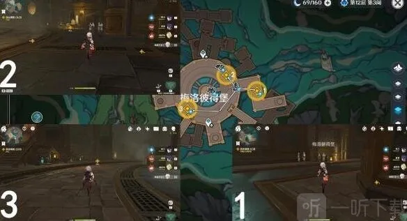 原神探入水底迷雾任务玩法