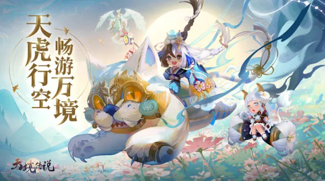 象棋天境传说新手快速入门技巧