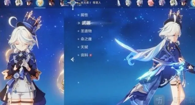 《原神》4.2芙宁娜登场技能爆料指南
