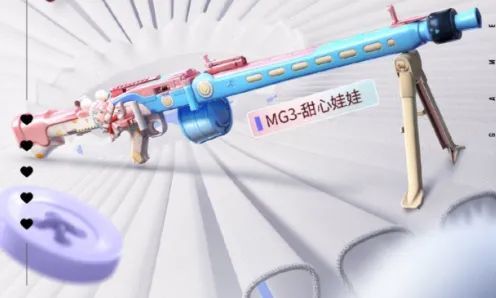 和平精英游园奇遇记皮肤花费说明