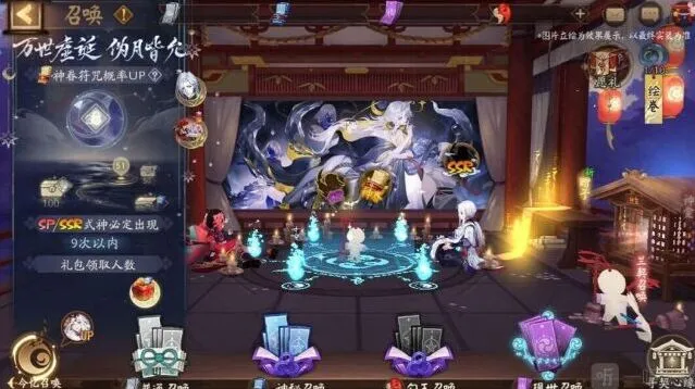 《阴阳师》月读专属召唤活动完全指南