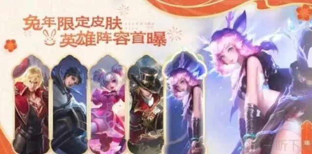 王者荣耀好运60卡功能分享