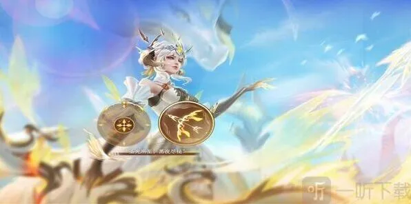 2023伽罗炽翼辉光新皮肤上线攻略