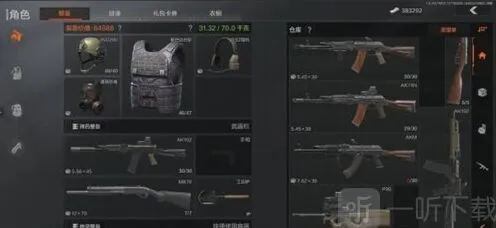 暗区突围散弹枪子弹指南