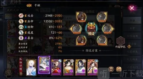 阴阳师：神代终局伪神活动详解