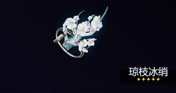 《鸣潮》弗洛洛武器选择全攻略