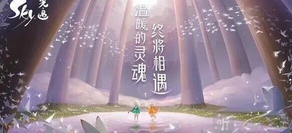 光遇12.27任务完成全攻略