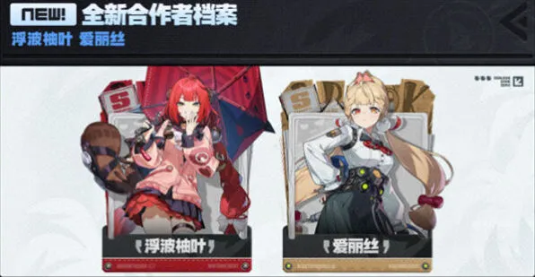 《异常》2.1版本完整展示