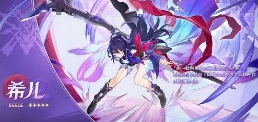 崩坏星穹铁道：Archer配队最全指南