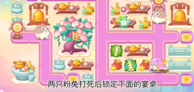 《保卫萝卜4》12月22日西游周赛图文详解