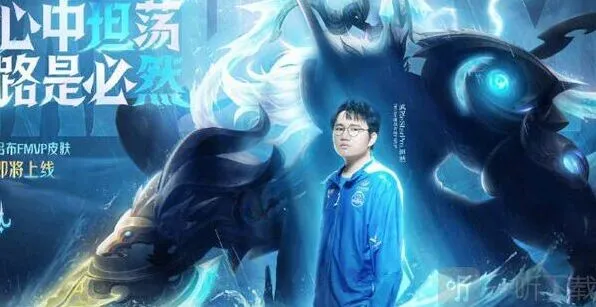 《王者荣耀》吕布fmvp皮肤价格解析