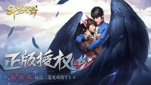 斗罗大陆h5琉璃重振第二关流程