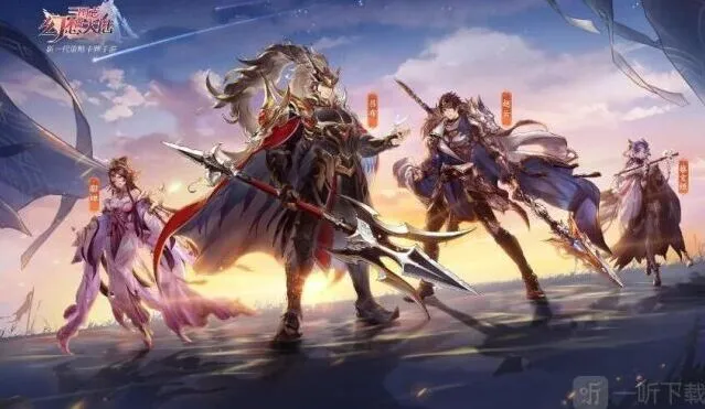 三国志2023礼包兑换码(cdk)最新合集