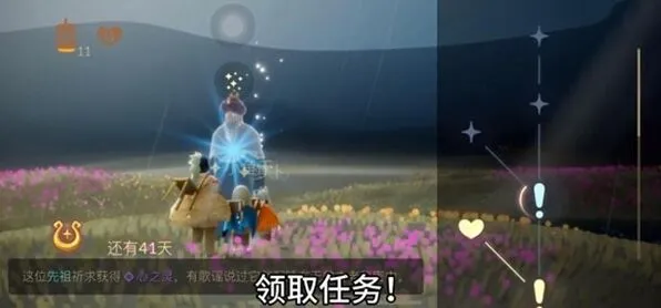 光遇水之灵详尽位置攻略