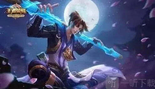 王者荣耀2023元旦返场皮肤玩法