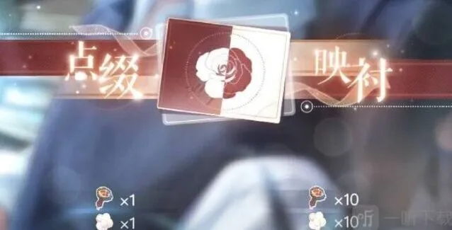 《恋与制作人》余生为期活动攻略 李泽言生日指南