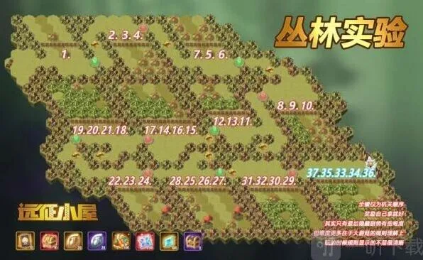 《剑与远征》丛林试验玩法攻略