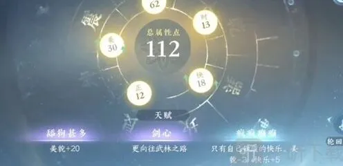 《逆水寒》无双一剑成就达成办法