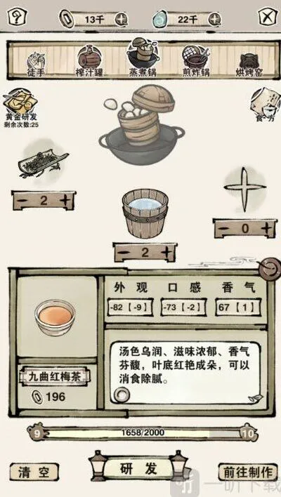 遇见河水获取途径详解