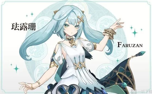 《原神》12月7日维护开服时间指南
