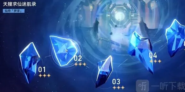 《崩坏星穹铁道》演武仪典成就达成指南