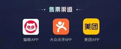 王者荣耀 八周年共创之夜门票购买教程