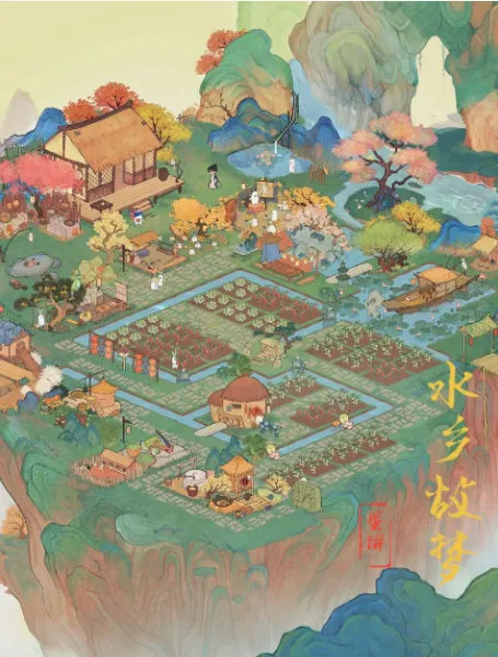 《桃源深处有人家》喜好大全指南