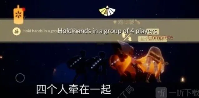 一路光遇