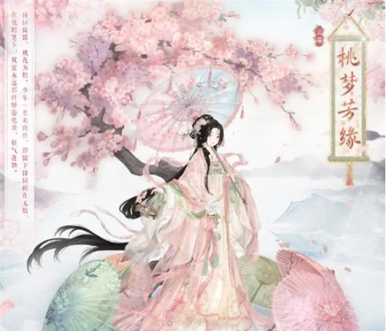 奇迹暖暖桃梦芳缘答案详解