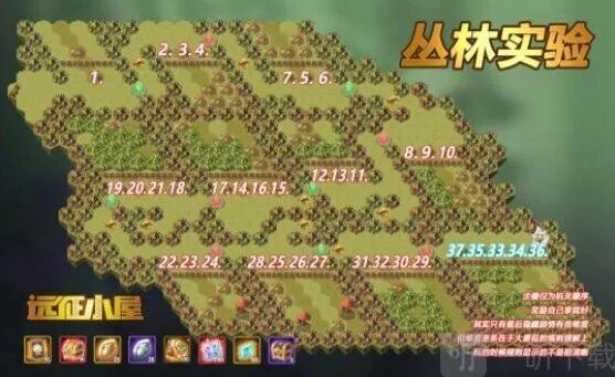 剑与远征奇景探险丛林试验完整攻略